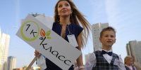 12 первых классов набрали в нижегородской школе №131 - НИА Нижний Новгород