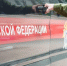 Вологда-поиск - Вологда-поиск
