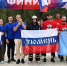 С флагом России - только вперёд! - МЧС
