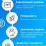 Дневник остался дома? Больше это не проблема - Отдел образования