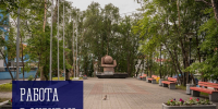 Работа в округах - Город Мурманск