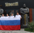 Под одним небом, под одним флагом! - УФССП
