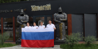 Под одним небом, под одним флагом! - УФССП