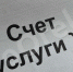 Орловская область заняла 13-е место в рейтинге российских регионов по доле расходов населения на ЖКУ - InfoOrel.Ru
