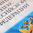Неизвестный ранил ребенка из пневматического оружия в Подмосковье - M24.Ru