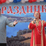 В поселке Судоверфь отметят День Рыбинского округа - Комсомольская Правда