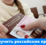 JPG Файл - ОМВД Купинского района 