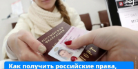 JPG Файл - ОМВД Купинского района 