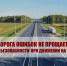 JPG Файл - ОМВД Купинского района 