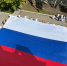 Татарстанцы отметили День Государственного флага России - Единая Россия