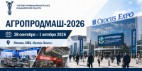 Увеличить - Торгово-промышленная палата