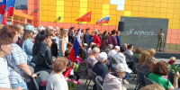 «Край Тосненский – прекрасней в мире нет» – торжественное празднование 96-й годовщины со дня образования Тосненского района прошло 22 августа. - Межпоселенческая ЦБС