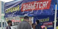 Куда прийти за помощью? Выездная приёмная Слуцкого работает в Алтайском крае - ЛДПР