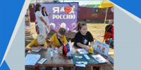 Три цвета России - Детская библиотека имени В.М. Величкиной