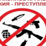 О безопасном обращении с боеприпасами. - Город Ровеньки