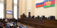 Председатель ЗСК отметил важность осуществления внешнего государственного финансового контроля в регионе - Krasnodarik.Ru