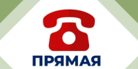 Прямая линия по вопросам антикоррупционного просвещения граждан - Майминский район
