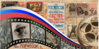 Ко Дню российского кино покажут уникальные раритетные фильмы - Культура Петербурга