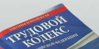 Работающие пенсионеры защищены от увольнения по возрасту - Куюргазинский район