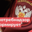 Рекомендации для хозяйствующих субъектов, осуществляющих хранение, транспортировку и реализацию иммунобиологических лекарственных препаратов - Администрация Ейского района