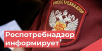 Рекомендации для хозяйствующих субъектов, осуществляющих хранение, транспортировку и реализацию иммунобиологических лекарственных препаратов - Администрация Ейского района