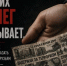 В последнее время фиксируется рост попыток вербовки граждан России в интересах украинских спецслужб. - Администрация МО