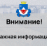 1 сентября в Курской области запрещена продажа алкоголя!. - Администрация МО