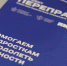 В Ростовской области готовят предложения по новым мерам поддержки подростков группы риска и их семей - Администрация Ростовской области