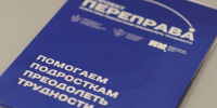 В Ростовской области готовят предложения по новым мерам поддержки подростков группы риска и их семей - Администрация Ростовской области