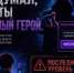 В последнее время фиксируется рост попыток вербовки граждан России в интересах украинских спецслужб. - Администрация МО