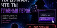 В последнее время фиксируется рост попыток вербовки граждан России в интересах украинских спецслужб. - Администрация МО