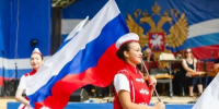 День флага в Подмосковье - Правительство Московской области