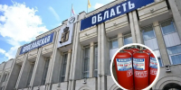 Ярославское правительство субсидирует цены на баллонный газ - YarNews.Ru