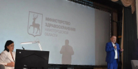 1 - Правительство Нижегородской области