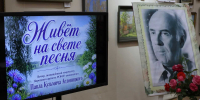 Вечер памяти Павла Кузьмича Аедоницкого: музыка, ставшая душой Павловского Посада - Павлово-Посадский район