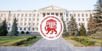 V Международный симпозиум «Редокс-биология растений: фундаментальные и практические аспекты» открылся в ПсковГУ - Pln-Pskov.Ru