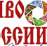 ПОПРОБУЙ, УДИВИ - Газета Видновские Вести