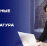 Конкурсные списки на внебюджет в магистратуру - ВИВТ