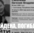 Пропавшая в Сыктывкаре 35-летняя Евгения Смолева погибла - ИА Комиинформ