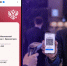 Более половины российских регионов подключили возможность заселения в отели через МАХ - Министерство юстиции