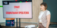 Доцент СевГУ провела грантовые интенсивы для молодежи Запорожской области - СевГУ