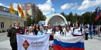 Студенты СибУПК приняли участие в торжествах в честь Дня Государственного флага России - СибУПК
