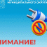 Нажмите чтобы посмотреть увеличенное изображение - Тамбовский район