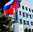 День Государственного флага России - Волгоградский институт управления