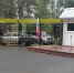 Три цвета Родины - ЦБС Нейского района