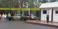 Три цвета Родины - ЦБС Нейского района