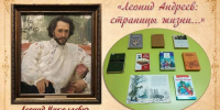 01 - Городская библиотека им. А. Грина