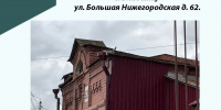 В рамках выполнения государственного задания - Инспекция государственной охраны объектов культурного наследия