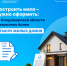 1787552663937.png - Город Покров