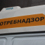Роспотребнадзор зафиксировал загрязнение воздуха после пожара на свалке в Балаково - ИА Версия-Саратов
